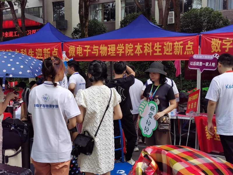 1664356497634001793.png 图片7.png