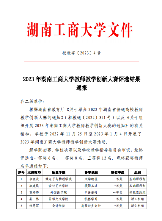 1675759324872012465.bmp 1.bmp