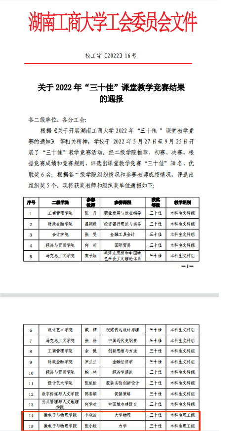 1675759555686064270.bmp 30.bmp